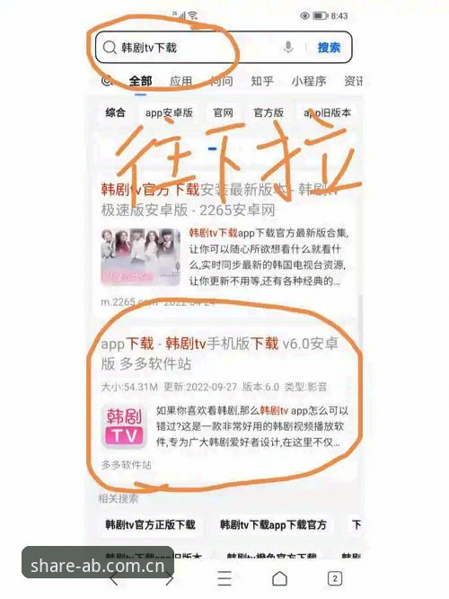 揭秘：但我们会分享每一段安卓下载常见问题，那些官方没告诉你的细节