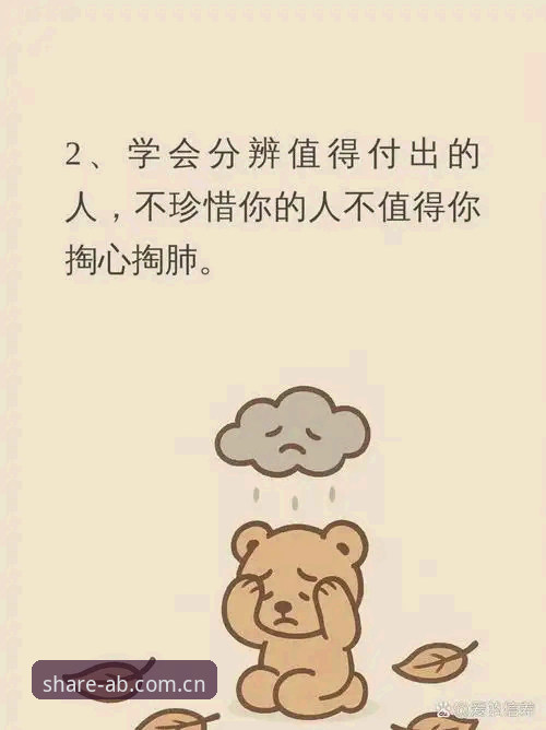 揭秘"一个人做的好少"背后的真相：我们为何执意分享每一段电脑网页